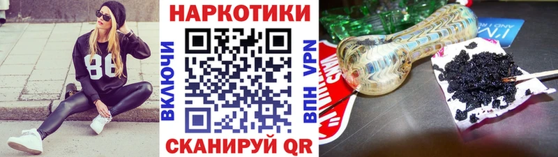 Где купить наркоту Ишимбай Амфетамин Метадон A-PVP Меф ГАШ Кокаин