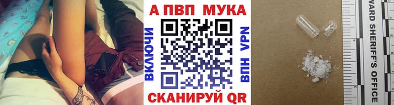 APVP крисы CK  ОМГ ОМГ сайт  это как зайти  где найти   Ишимбай 