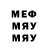 Метадон мёд Mitka Yakoff