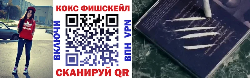 MEGA онион  Ишимбай  COCAIN VHQ 