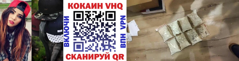 КОКАИН FishScale Ишимбай
