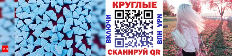 Ecstasy TESLA  мега зеркало  Ишимбай  купить закладку 