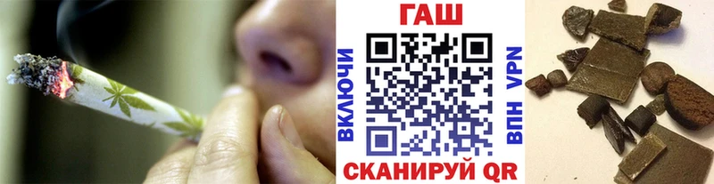 Гашиш гарик  продажа наркотиков  Ишимбай 