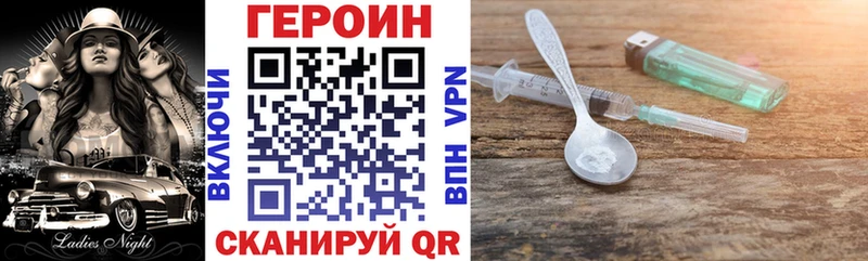купить закладку  Ишимбай  ГЕРОИН гречка 