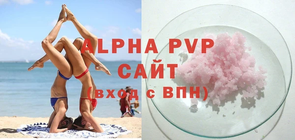 a pvp Вяземский