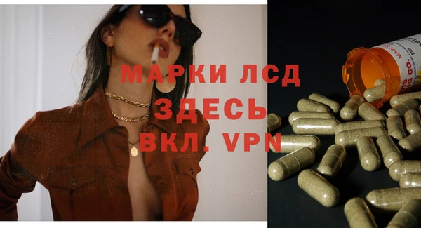 марихуана Вязники