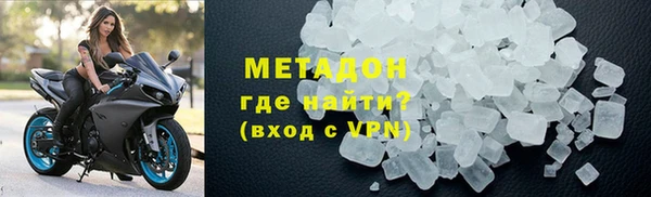 марихуана Вязники