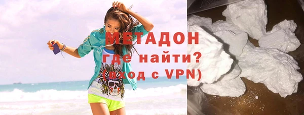 мяу мяу кристалл Володарск