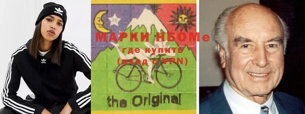 марихуана Вязники
