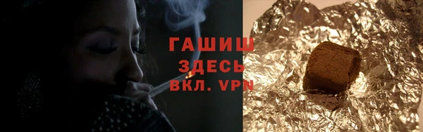 марихуана Вязники