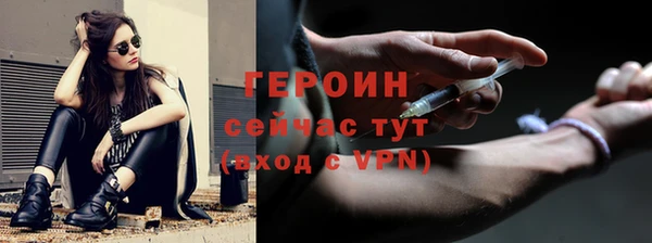 марихуана Вязники