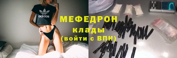 марихуана Вязники