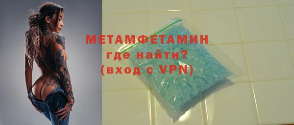 мет Вязьма