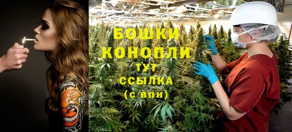марихуана Вязники