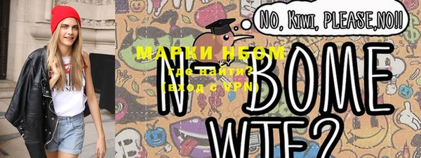 мет Вязьма