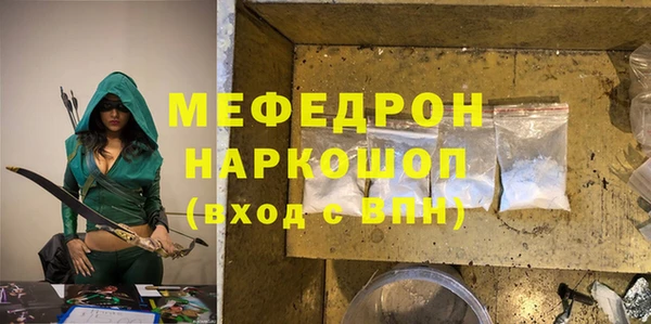 марихуана Вязники