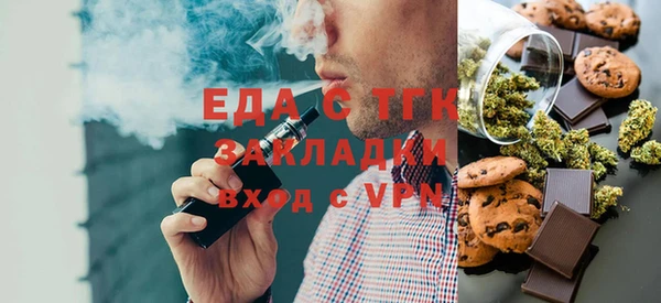 мет Вязьма