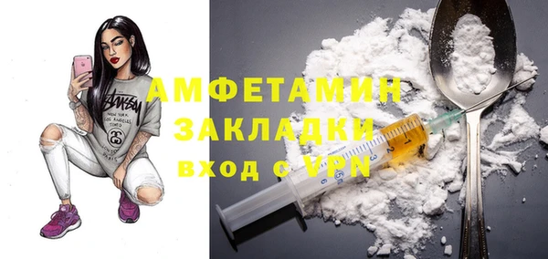 мет Вязьма