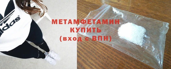 марихуана Вязники
