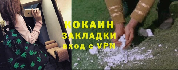 марихуана Вязники