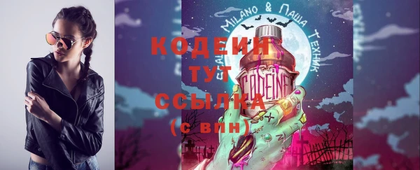 a pvp Вяземский