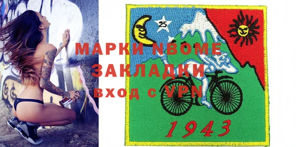 марихуана Вязники