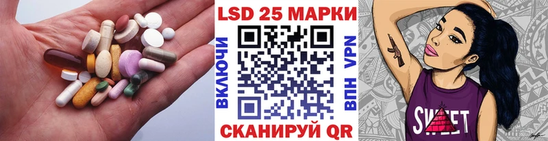 Лсд 25 экстази кислота  закладка  мега ссылки  Ишимбай 