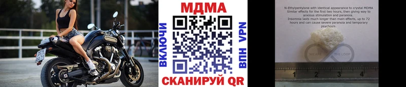 MDMA кристаллы  купить наркотик  Ишимбай 