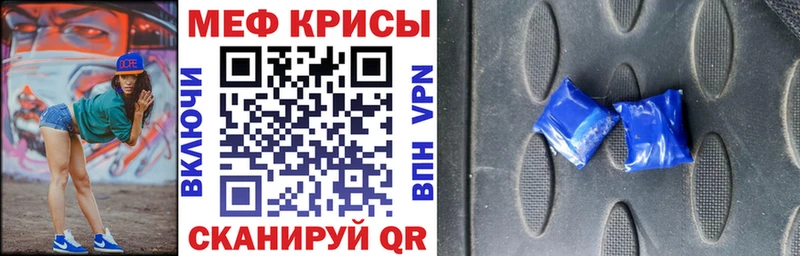 где продают   Ишимбай  МЯУ-МЯУ кристаллы 