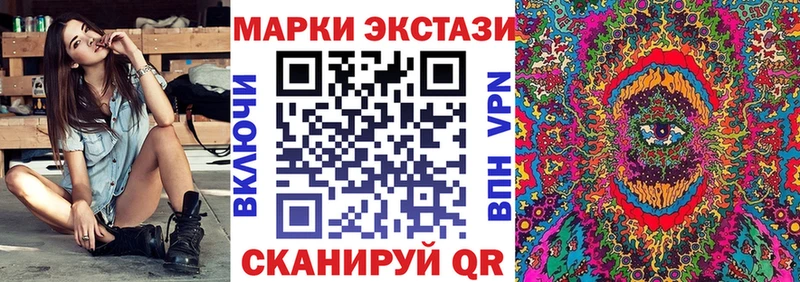 Наркотические марки 1,8мг  Ишимбай 